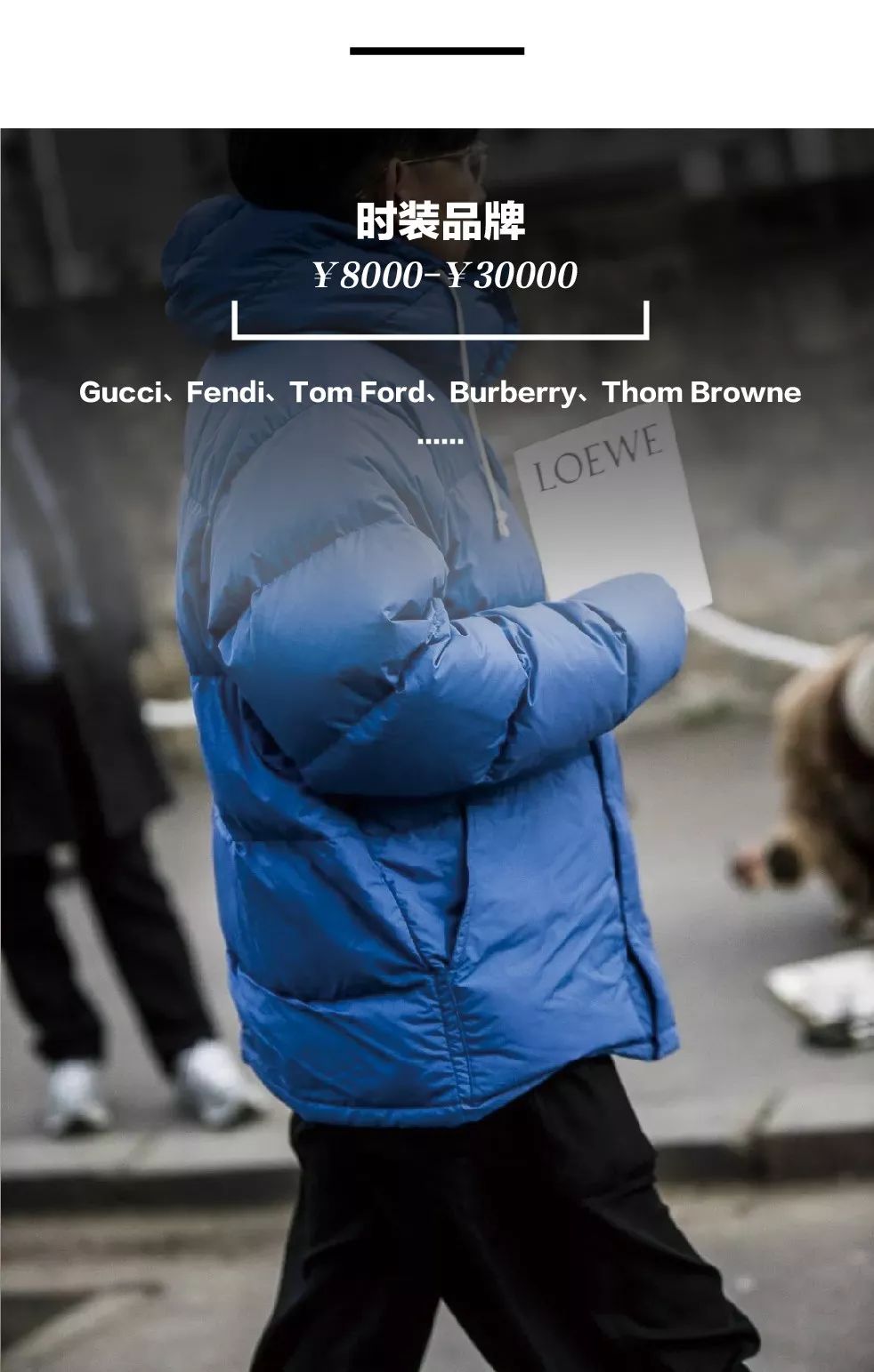 一分钟教你挑羽绒服几百到上万,170如何选择合适羽绒服