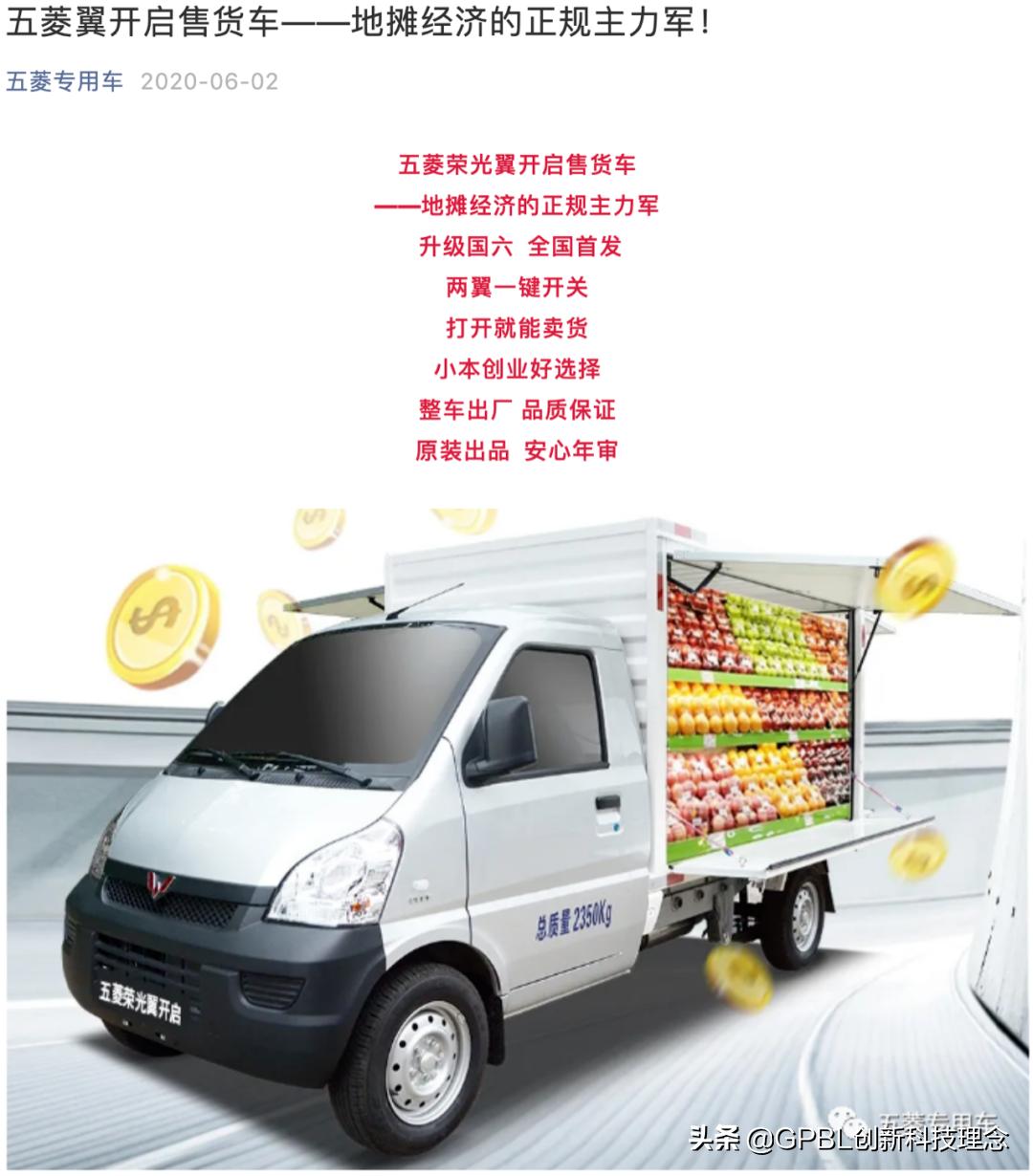 惊呆月入万元的副业竟然有这么多,万万没想到地摊经济