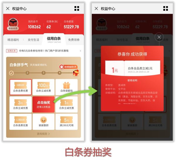 京东双十一五千优惠券,京东双11活动plus大额优惠券