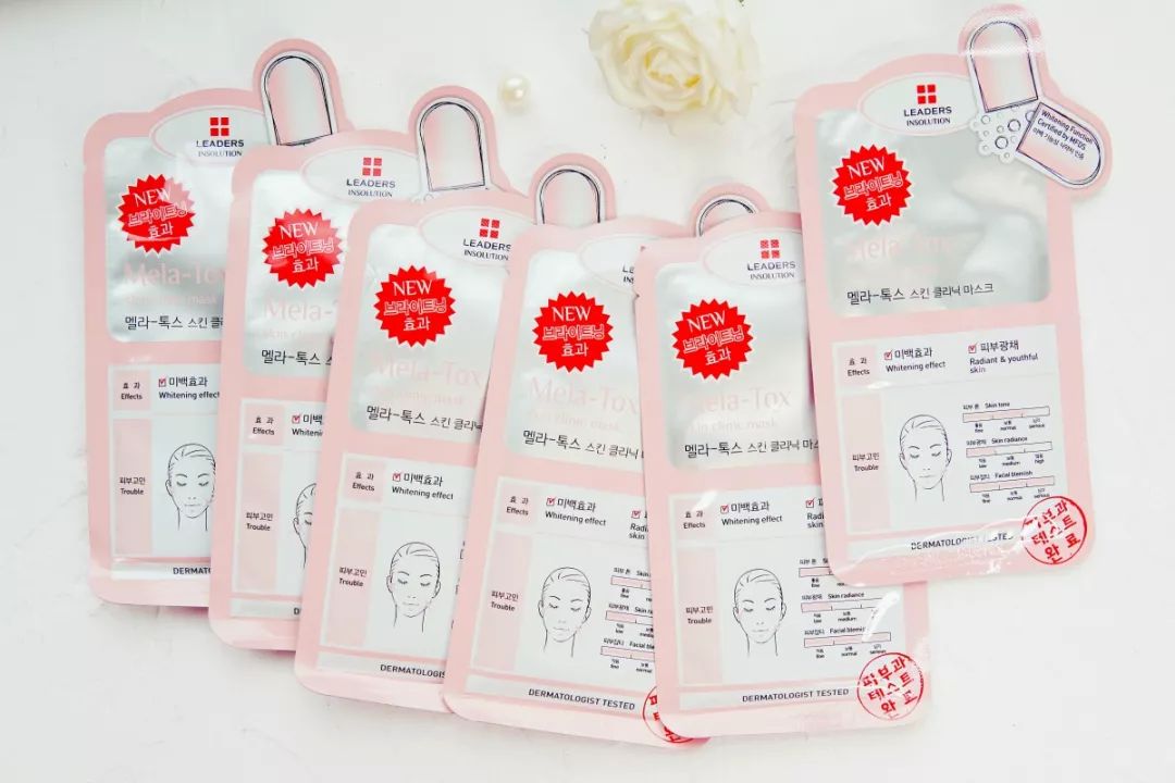 说说我用过的面膜,广药白云山美白淡斑片状面膜实测