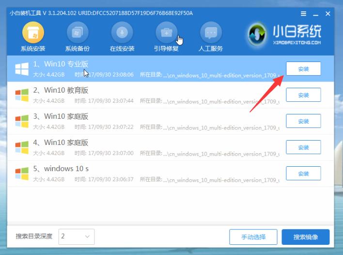 如何使用u盘安装电脑的操作系统,如何使用u盘安装软件
