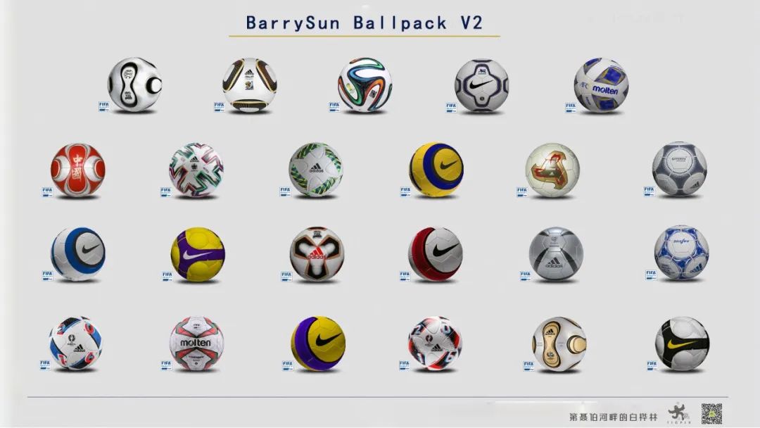 fifa20补丁会封号吗,fifa2023补丁