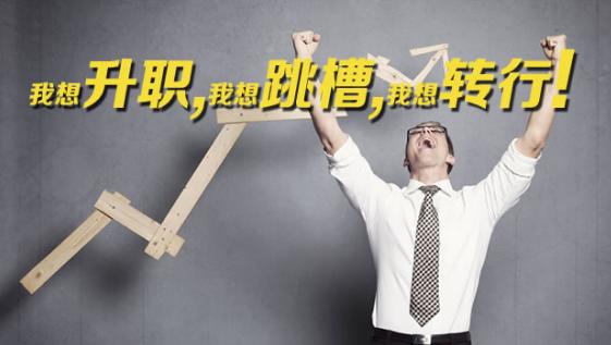 土木工程毕业去了国企施工单位,土木工程进国企干20年