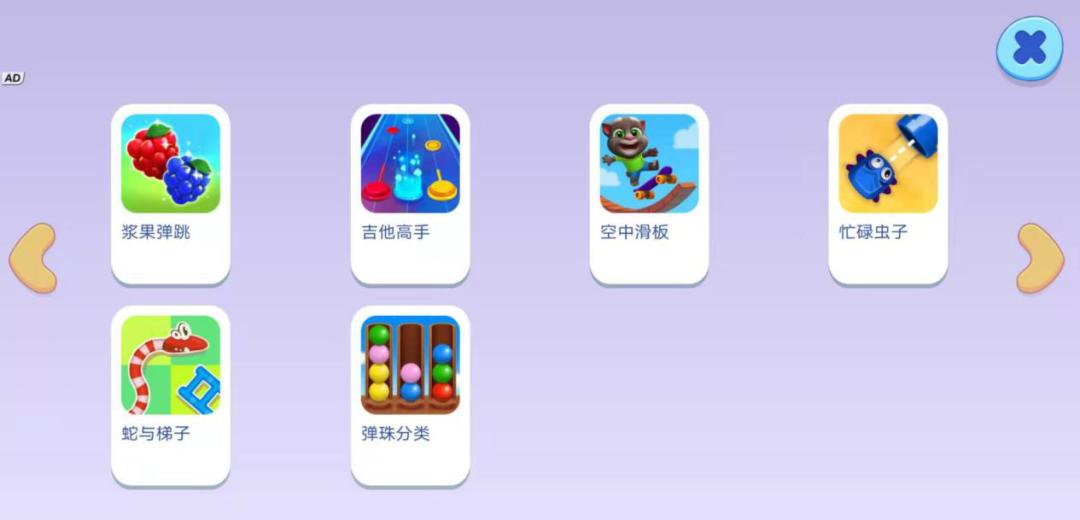 首月破亿*载下**！一款高度融合了「超休闲游戏特性」的佳作