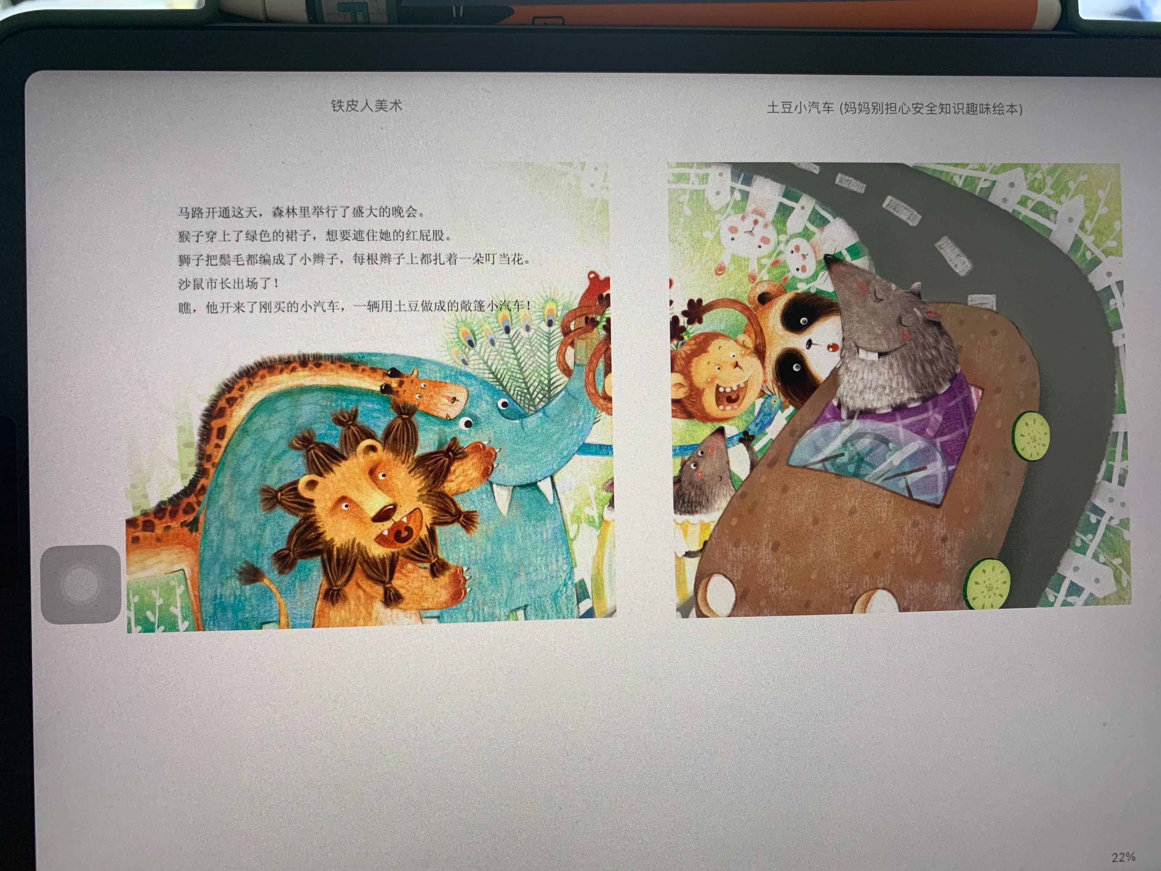 电子书哪里可以看完整,电子书阅读器怎么看书的