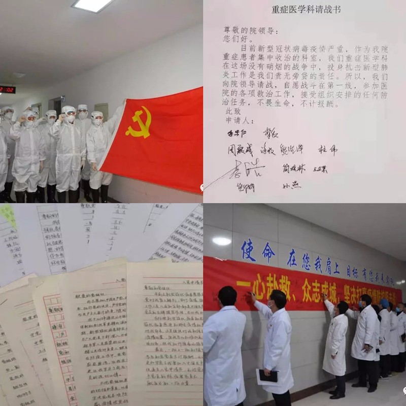 让*党**旗在防控疫情斗争第一线高高飘扬——信阳市*产党共**员战“疫”日记之十一