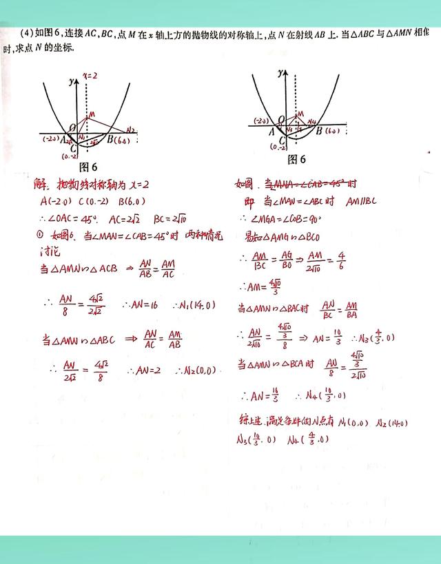 中考数学压轴题三角形综合题,中考数学三角形相似题型解题技巧