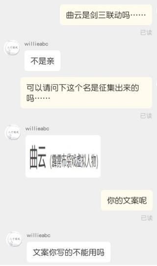 剑网三承认抄袭原神的证据,剑网三被抄袭玩家