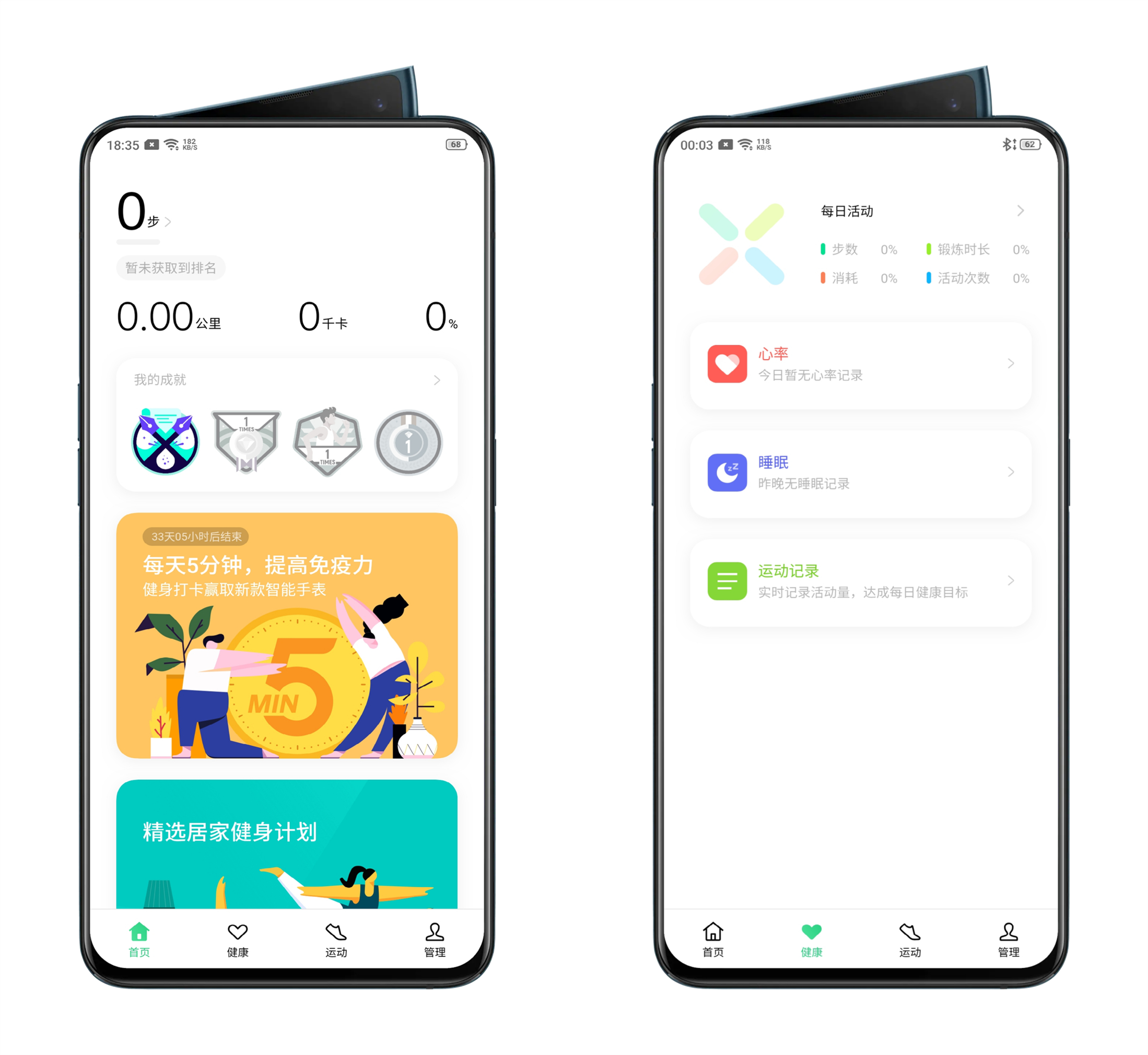 安卓智能手表实用吗,oppowatch2智能手表全功能详解