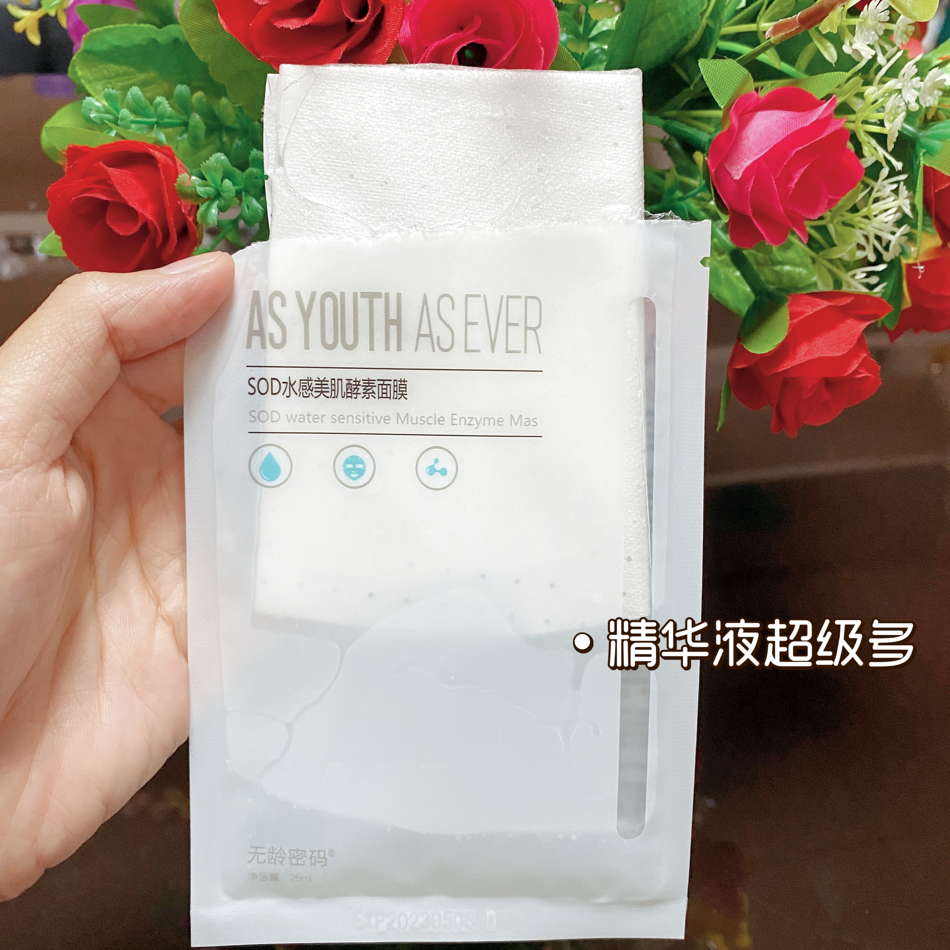 哪个牌子的面膜比较补水保湿,补水保湿面膜什么牌子的好