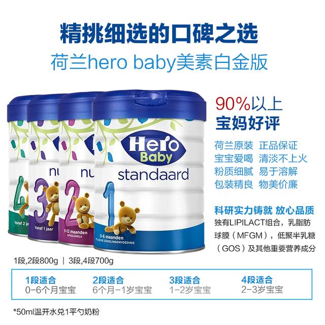 海淘奶粉在哪里买正品,海淘原装进口奶粉