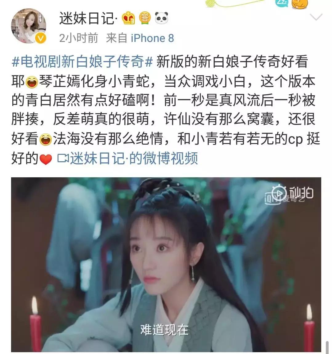 肖燕版小青蛇,肖燕演的小青蛇