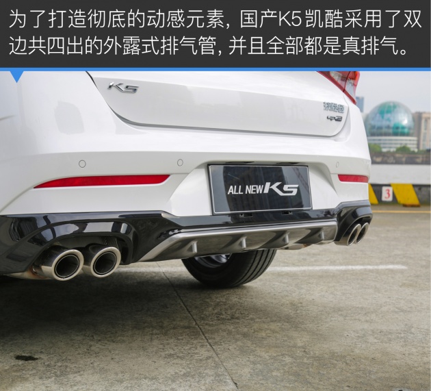 起亚k5凯酷底盘拆解视频,底盘素质