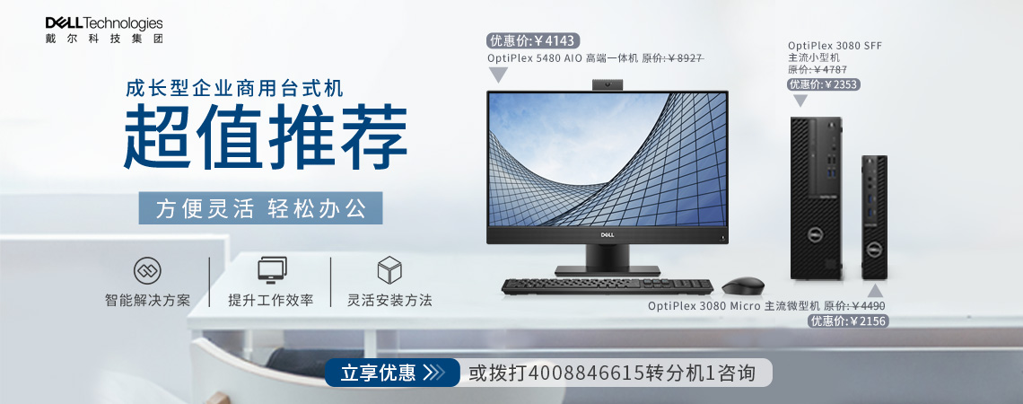 台式电脑为啥没被淘汰,台式电脑消亡