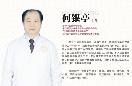 世界哮喘日健康讲座,2023世界哮喘日义诊宣教活动