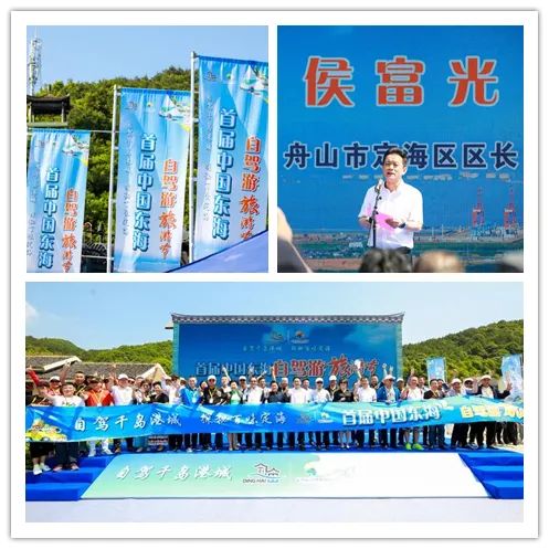 定海印记,印迹定海