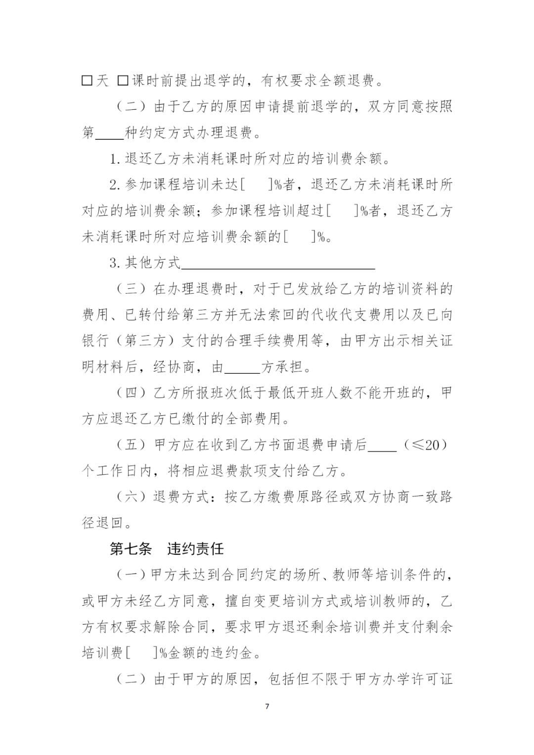 昆山严查最新消息,昆山国务院最新新闻