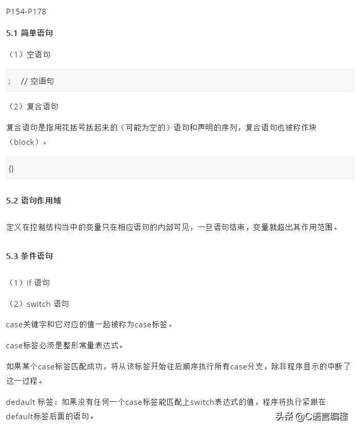 超硬核冷知识,硬核基础知识100个笔记