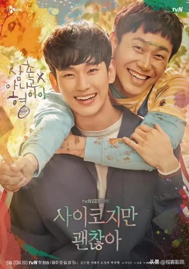 别被电视剧误导了,豆瓣9.5高分神剧口碑零差评