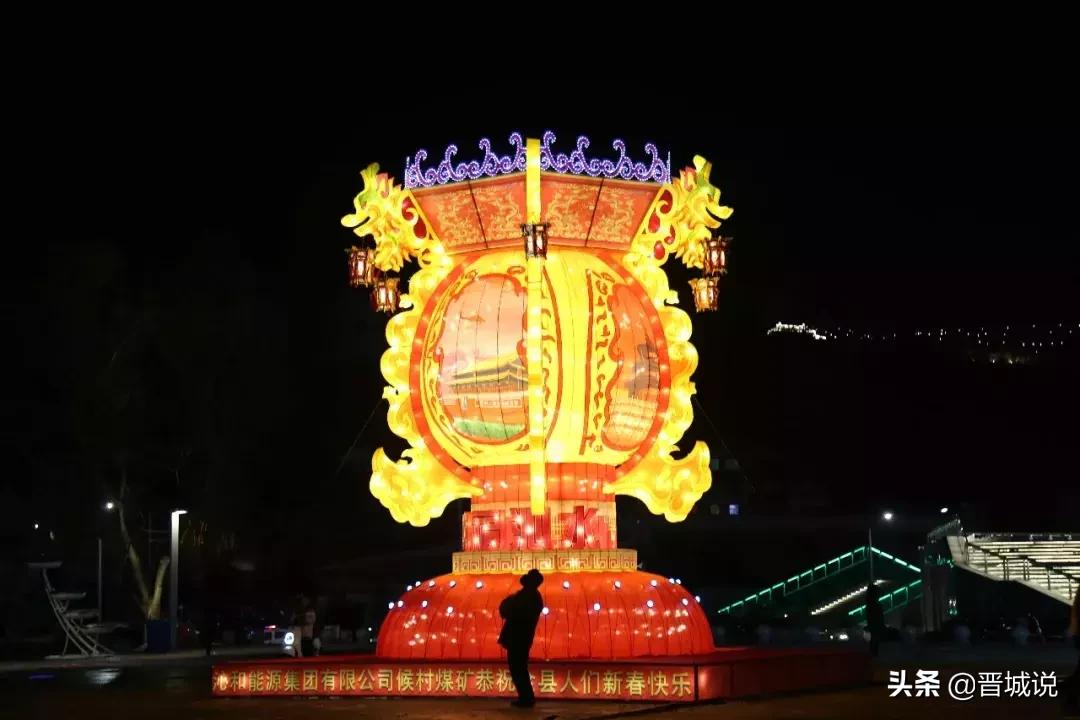 2022年春节晋城有灯展吗,晋城市区2022年元宵灯展