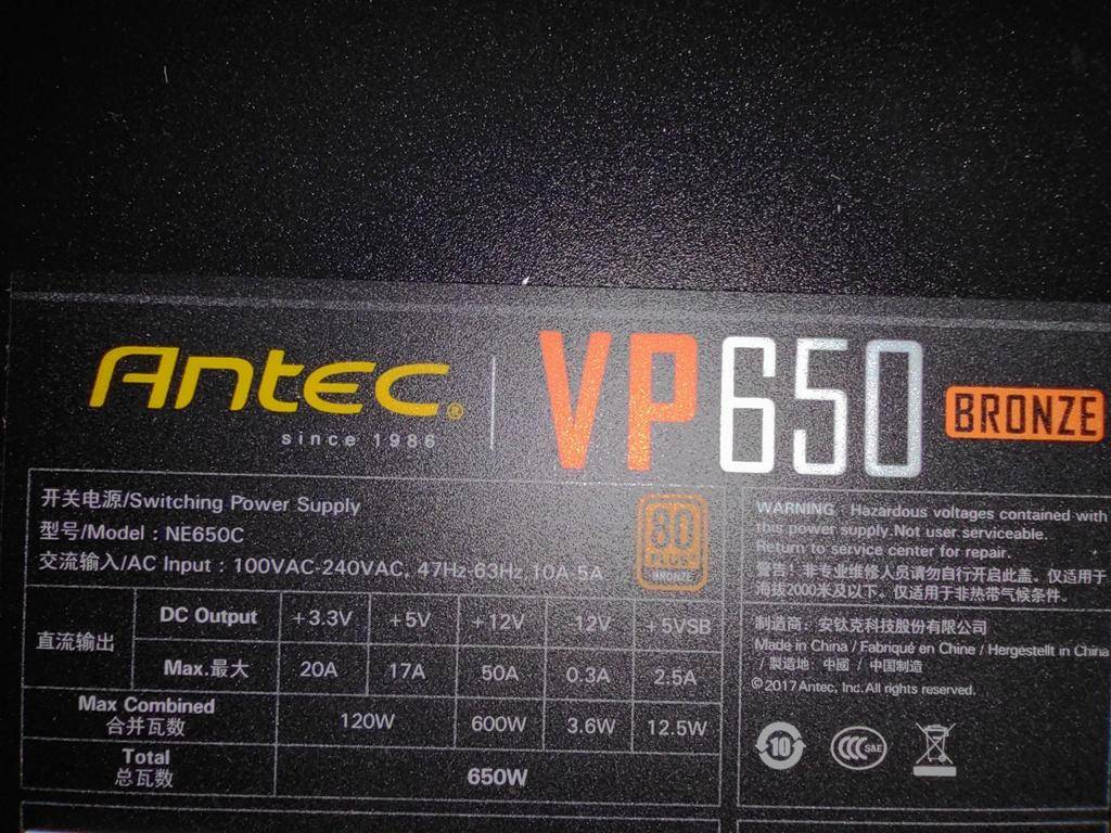 安钛克p101机箱价格,兵马未动粮草先行原版