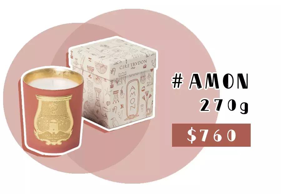 超好闻的香氛蜡烛,10个又美又诱人的香氛蜡烛