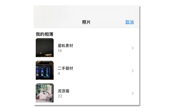 星轨iphone11可以拍吗,iphone可以拍出星轨吗