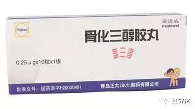 补钙一定要补充维d吗,补钙时需要补维d吗