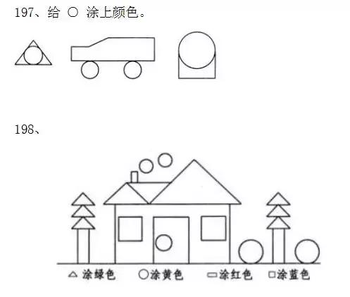 小学一年级数学下册应用题大全,小学一年级下册数学应用题100道