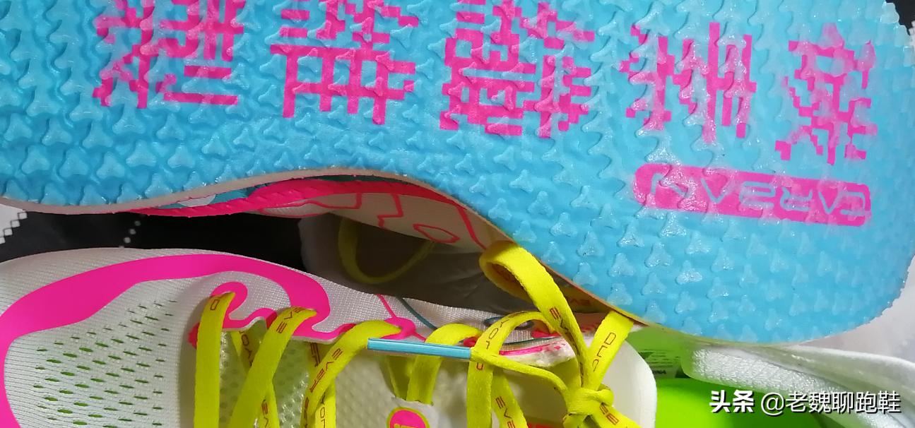 必迈惊碳实测报告：国产第一款推动力跑鞋，轻薄透气释放脚踝压力