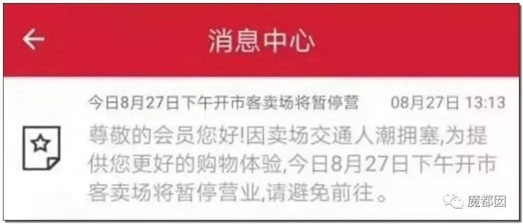 价格曝光上海costco开业,上海超市costco关门了吗