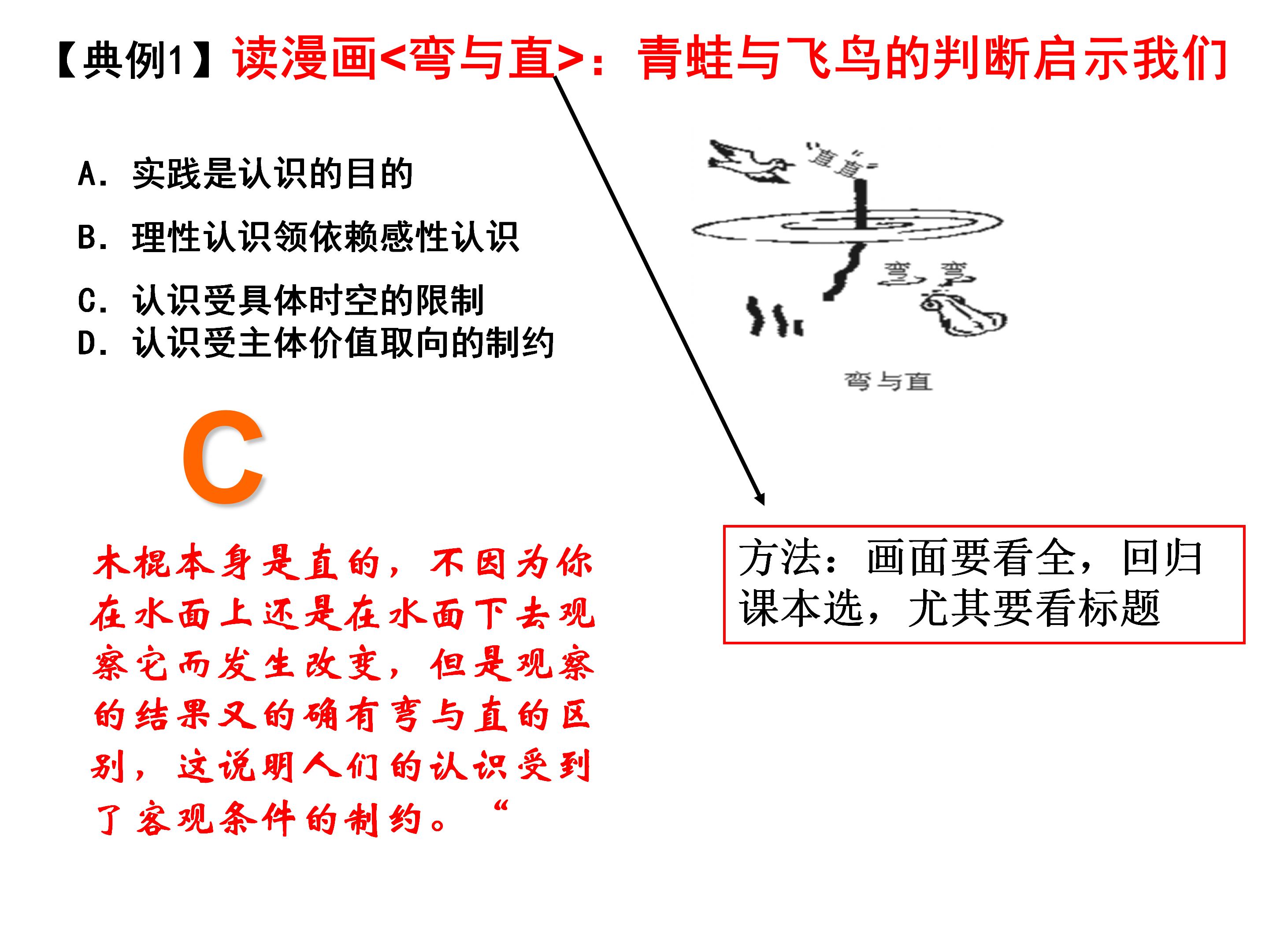 高考政治选择题方法及技巧,政治高考选择题的解题方法及技巧