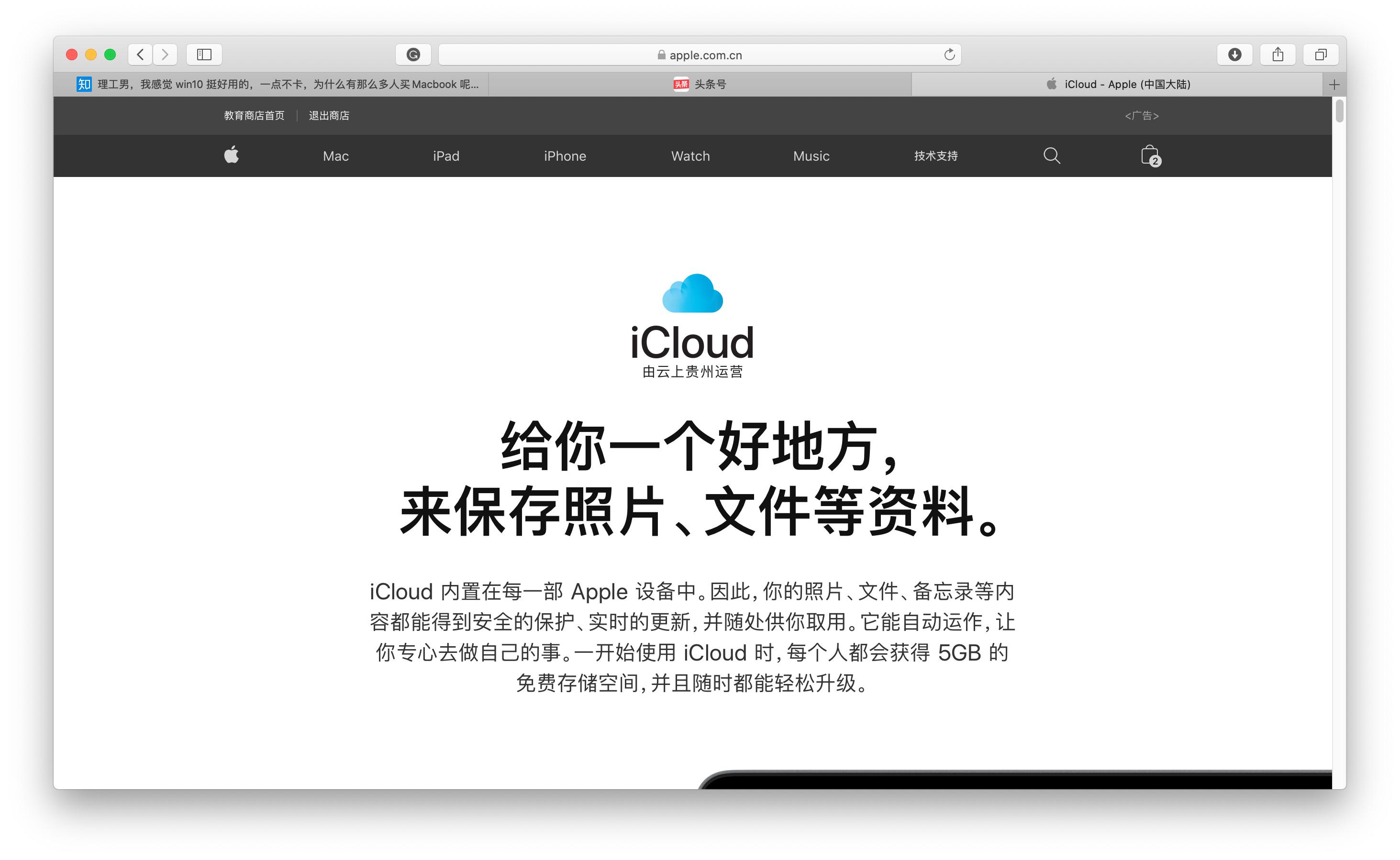 感觉win10比win7流畅,感觉win10没有win7好用