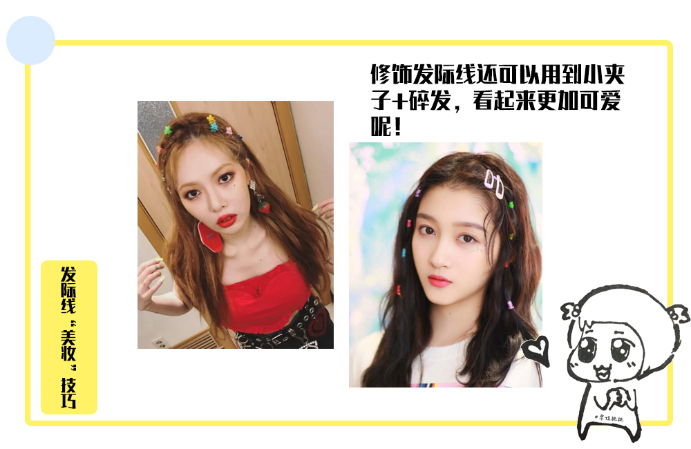 扎头发发际线高怎样修刘海,扎头发简单好看保护发际线