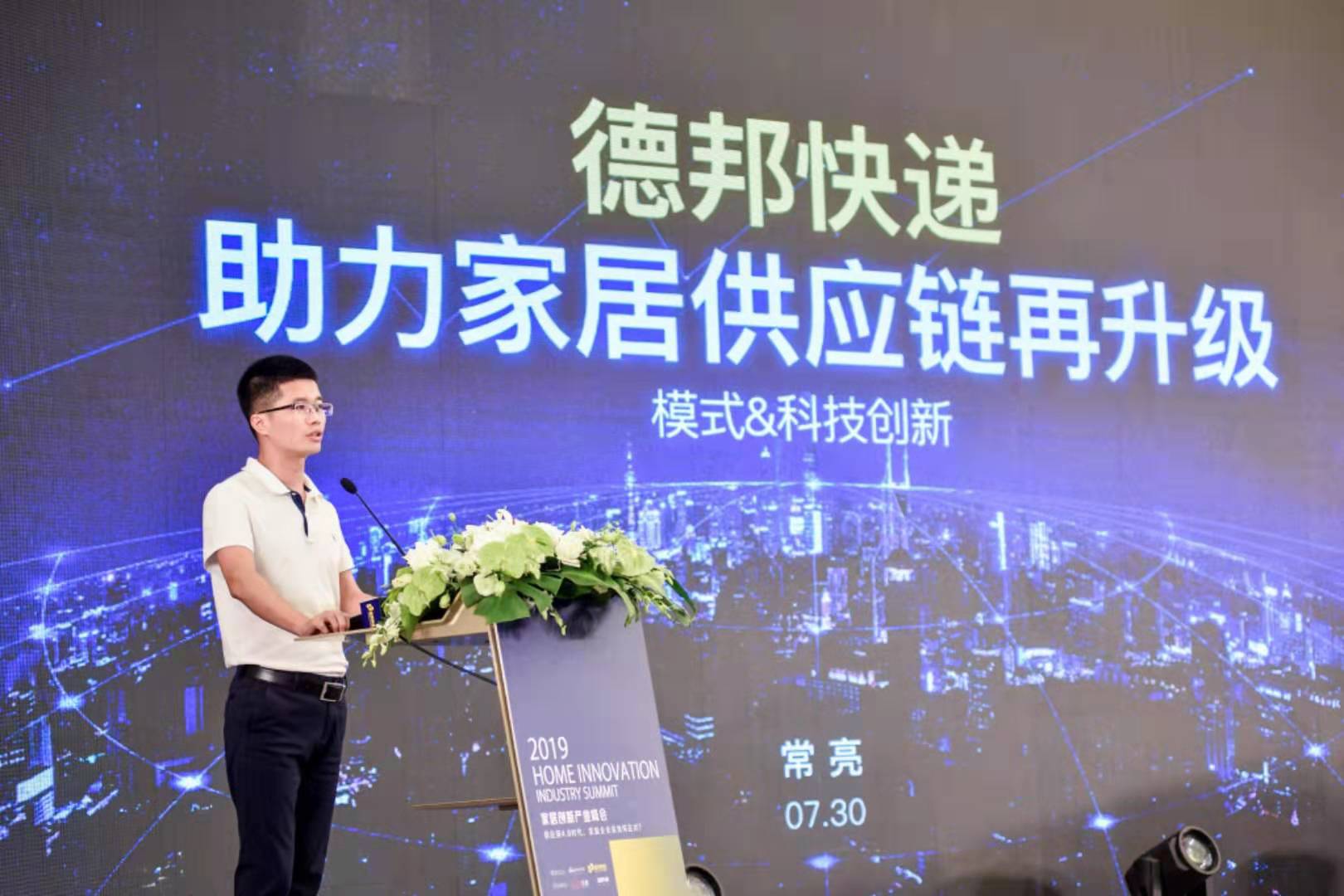 德邦快递大件家具价格,德邦物流大件快递发布会