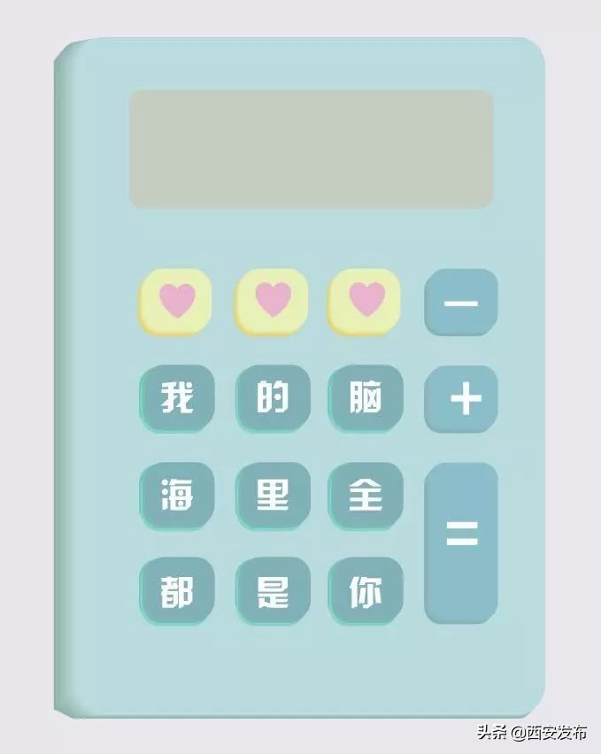 全球程序员在西安狂欢，他们真的太太太太太太太太难了……