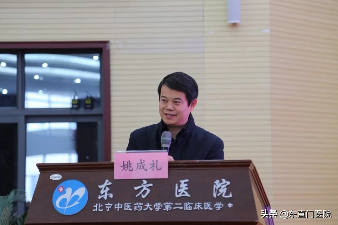 2019年北京中医药学会糖尿病专业委员会年会成功举行