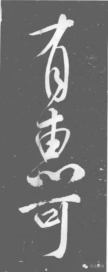 藏锋剑是什么,藏锋到底藏了什么