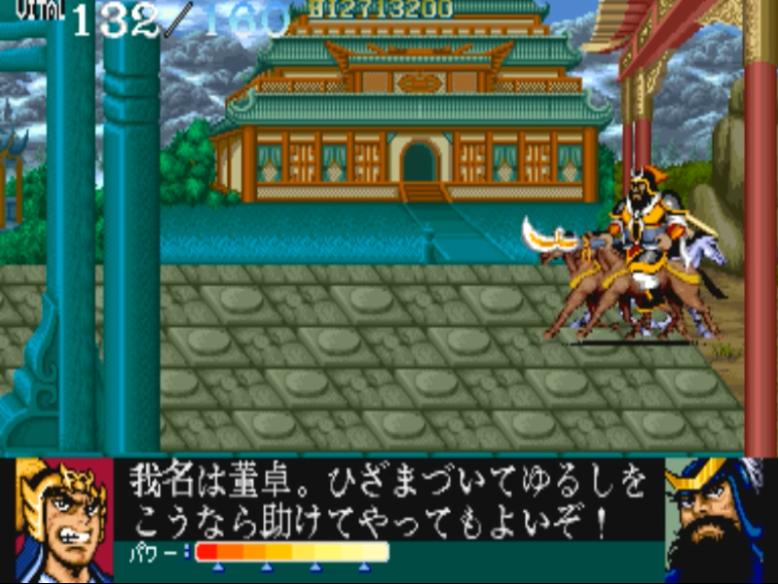 三国志2最难打版,三国志2街机版速通