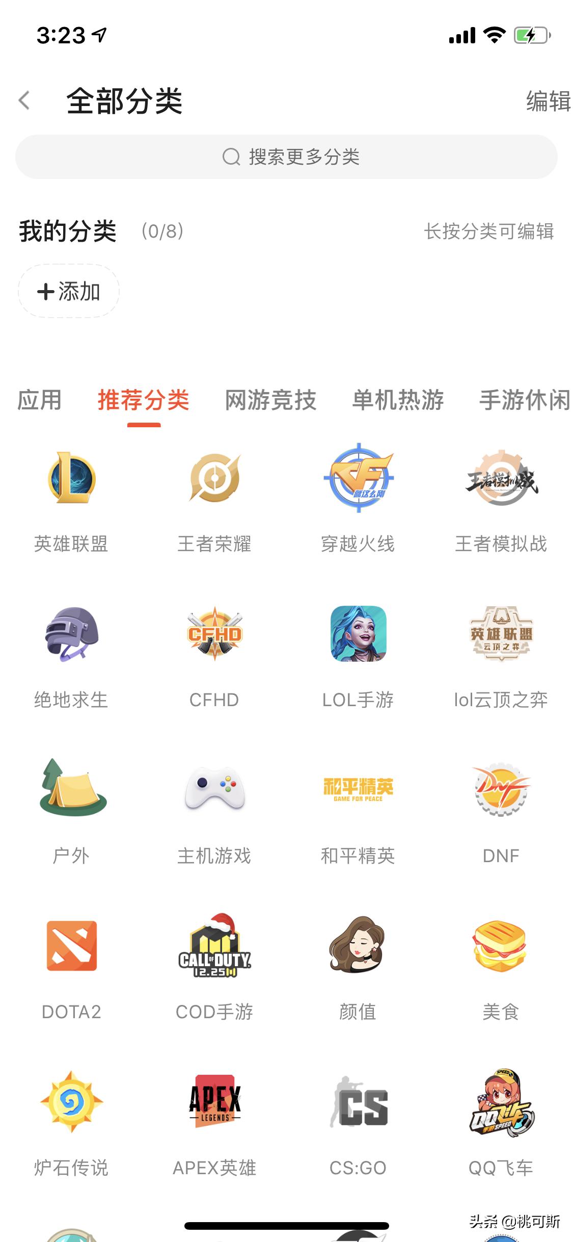 快速引流加满5个微信群,陌生微信群引流