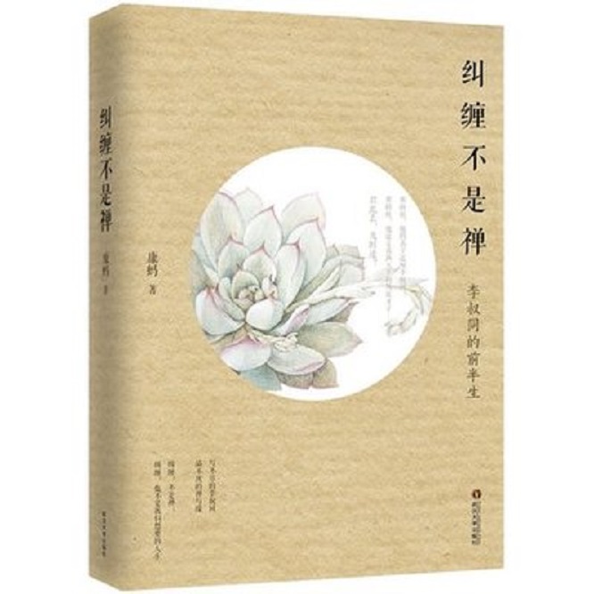 狂人徐渭书法作品,徐渭的杂剧代表