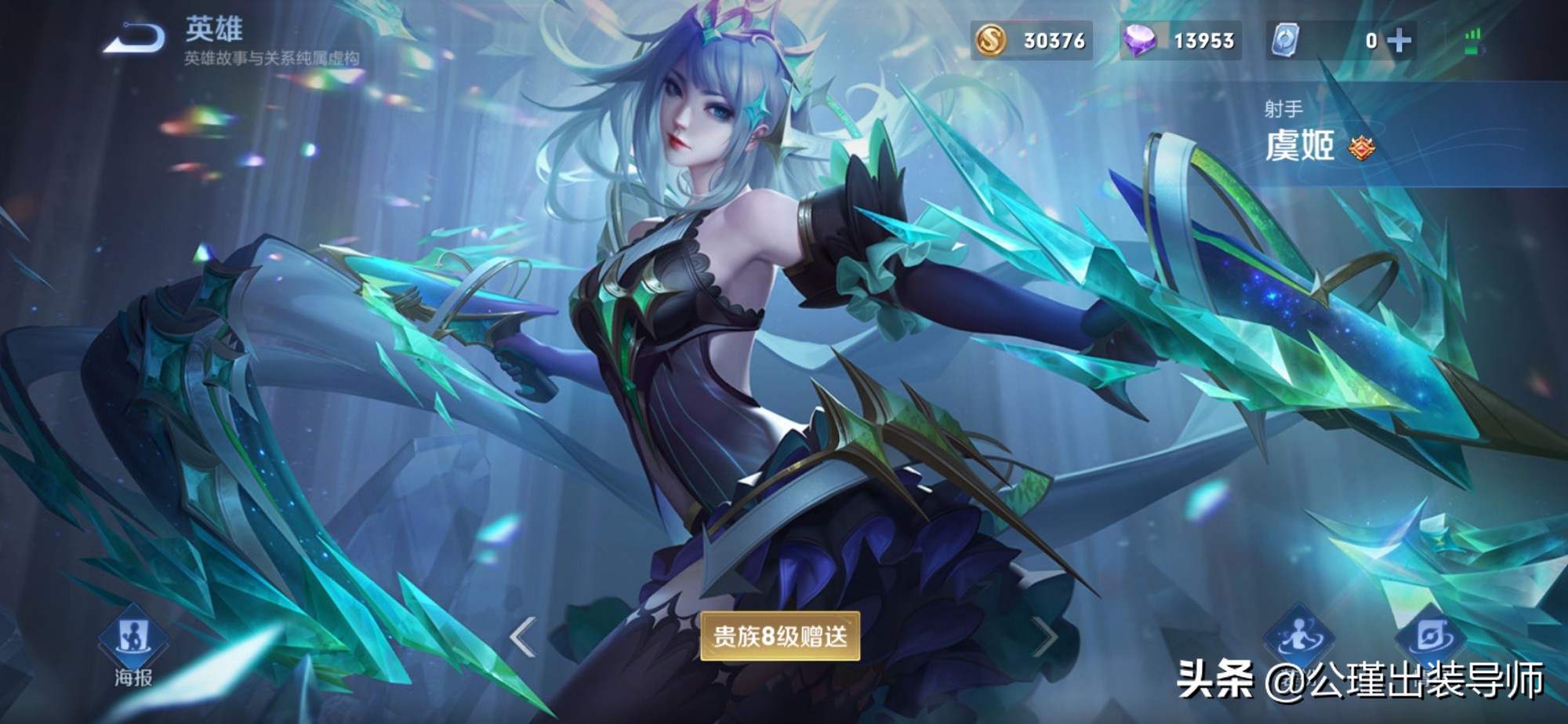 鲸伤流夏侯惇,极致攻速流虞姬极致操作