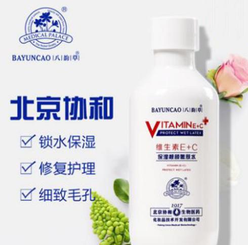 医院和医药公司哪个更好,美容院和日化店护肤品哪个好