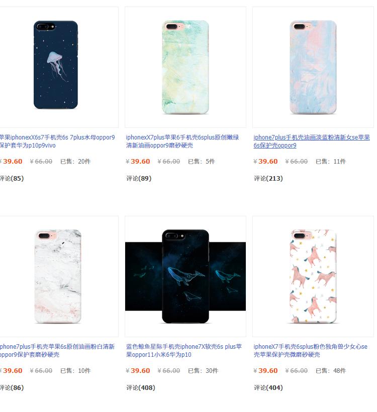 新年新气象手机也要换,适合秋冬的高级感手机壳清冷