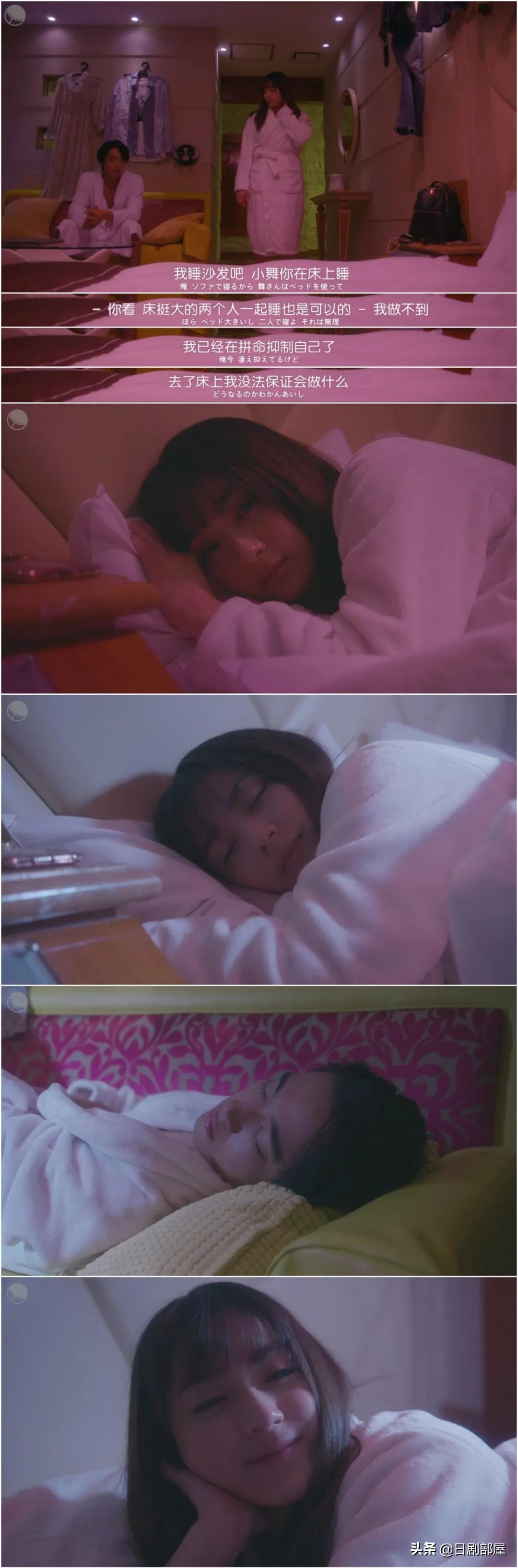 日本又小甜剧，男人婆变美少女后校草一见钟情