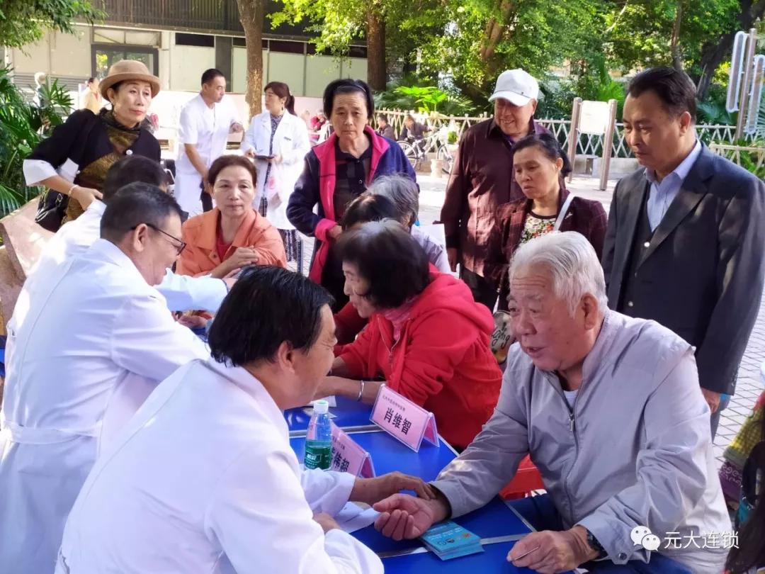 元大中医连锁怎么样,元大中医推拿加盟