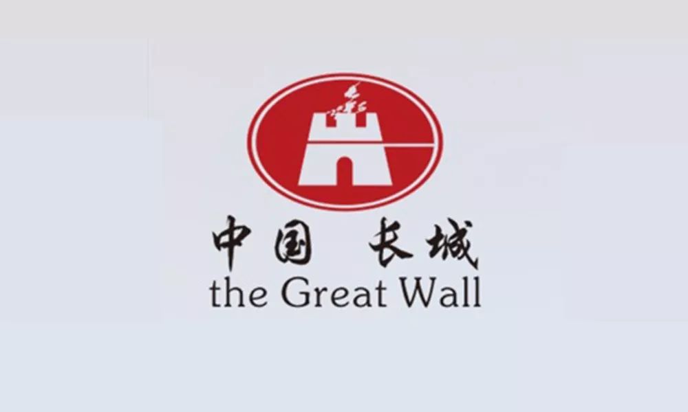 长城入选世界遗产名录,长城商标征集