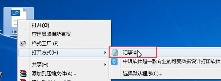 标签打印打不开了怎么操作,打印显示您的标签页崩溃怎么办