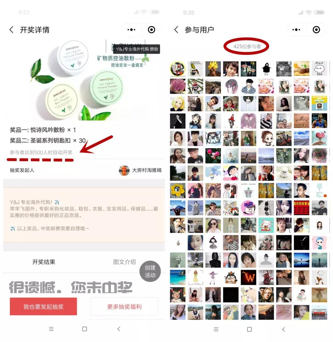 微商营销精准引流获客的方法技巧,微商新型经营模式