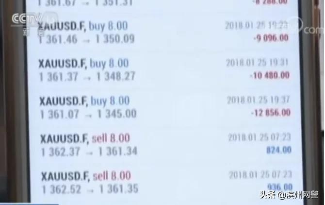 特大非法经营外汇案告破28亿,非法汇兑案最新处理结果